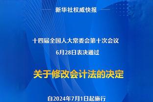 足球报：郑智、邵佳一、陈涛等本土教练大概率继续留国足